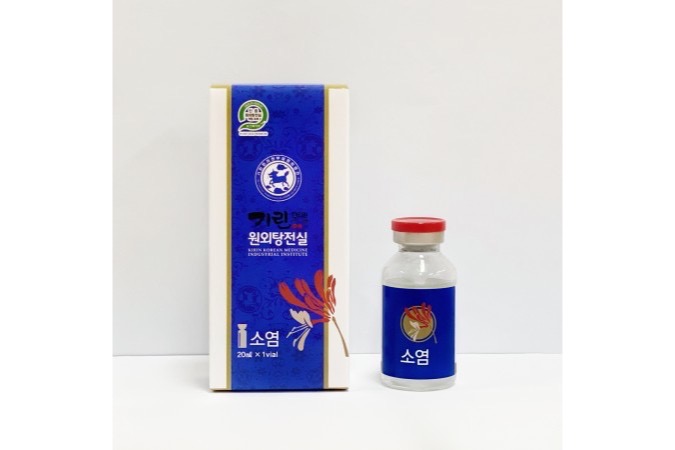 약침치료